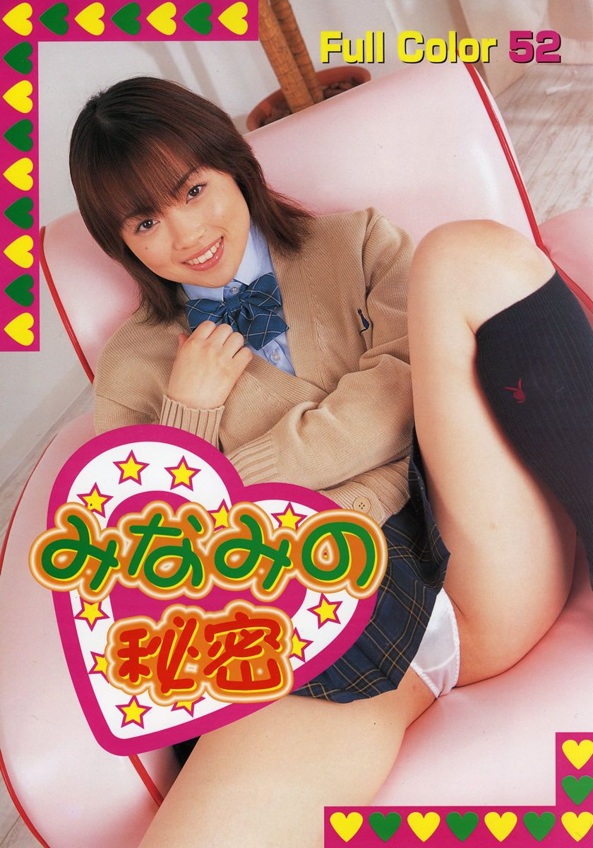 藍 山 みなみ 無 修正