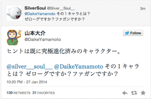Twitter-2_20140127222353eaa.png